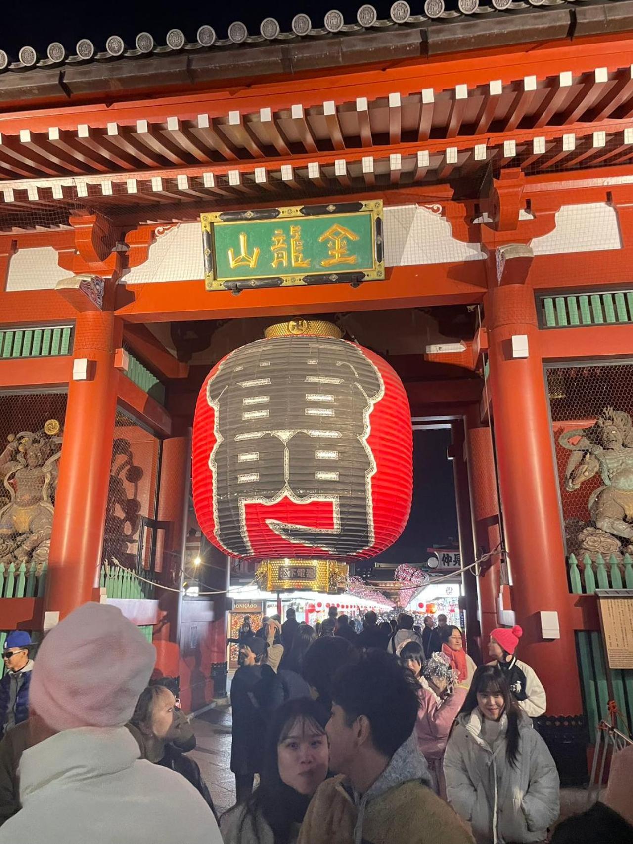 Calum Asakusa Imado Tokyo和室カルム浅草今戸新築民泊東京浅草隅田川今戸神社近くスカイツリー見えるコンビニコインランドリー近くある浅草駅まで徒歩圏内アクセス便利成田空港羽田空港銀座渋谷東京駅直通 * Tokio